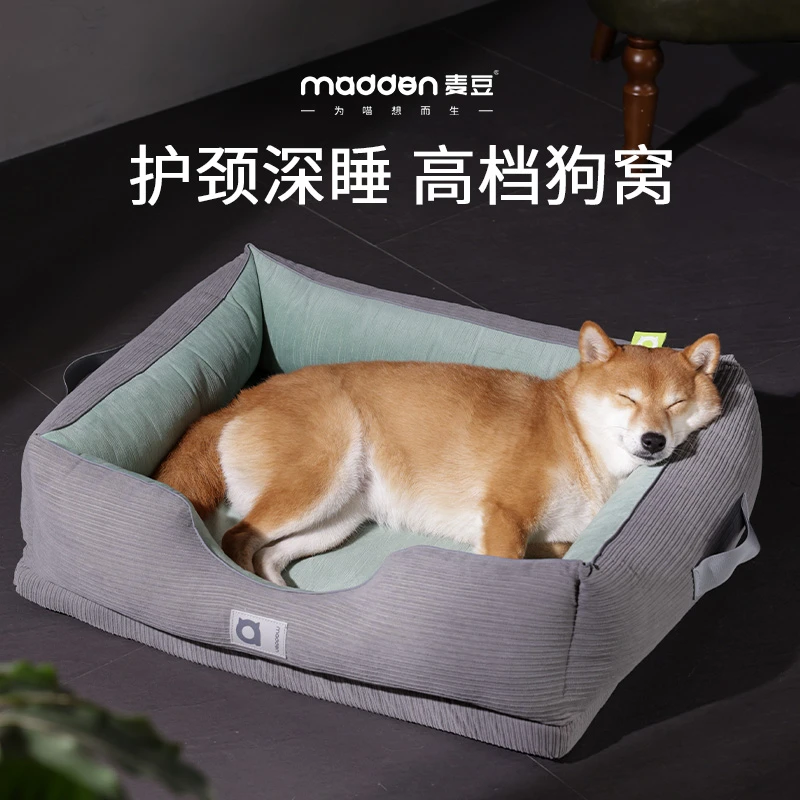 kimpets狗窝四季通用可拆洗中型大型犬耐咬狗狗床柴犬保暖窝超厚