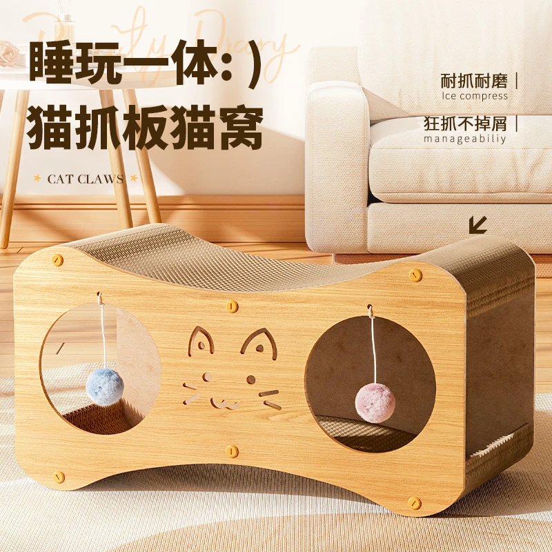 猫抓板猫窝一体自嗨解闷耐磨耐抓不掉屑双层猫屋猫玩具立式猫爬架