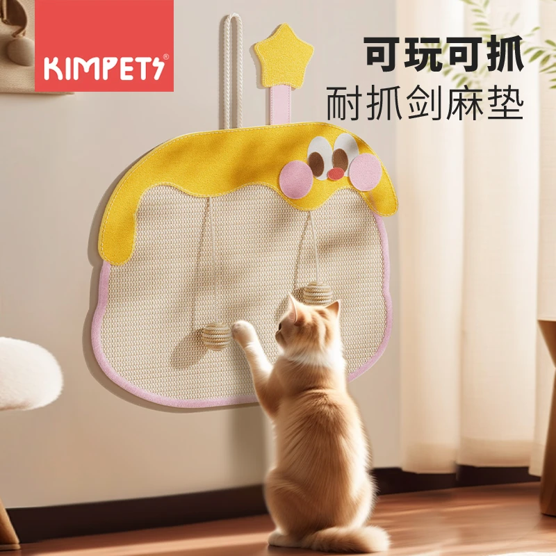 猫抓板剑麻垫猫抓垫贴墙防猫抓沙发保护耐磨不掉屑猫爪板猫咪玩具