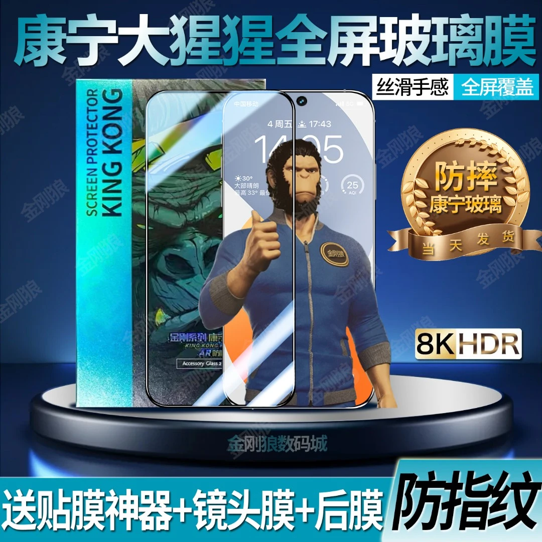 适用OPPOA6GT康宁钢化膜防摔A6Pro手机膜A6i全屏高清防指纹护眼膜