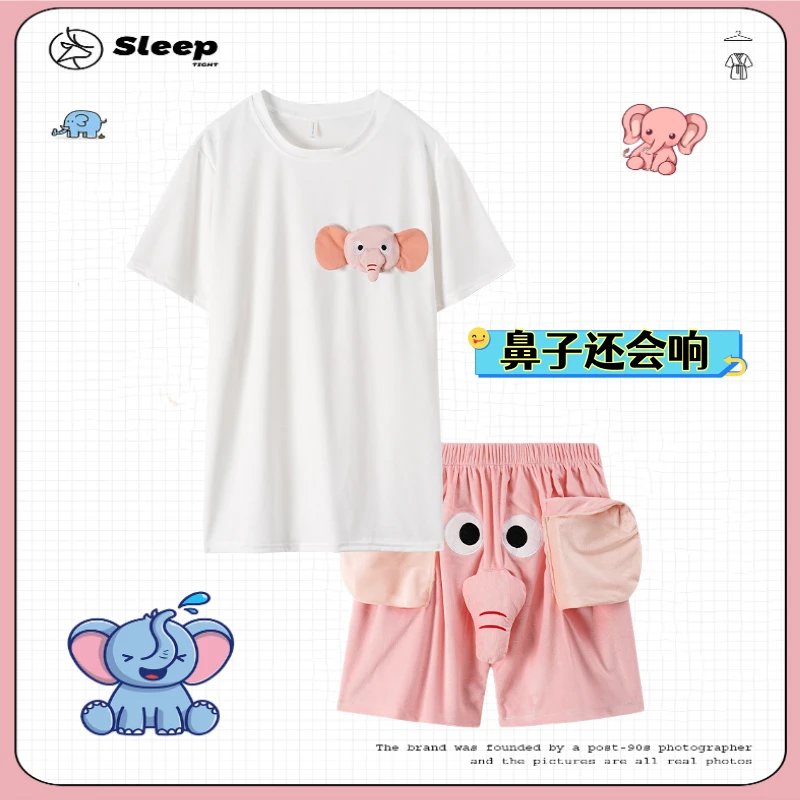 睡衣搞怪大象睡衣大象短裤短袖两件套休闲宽松可外穿卡通大象睡衣