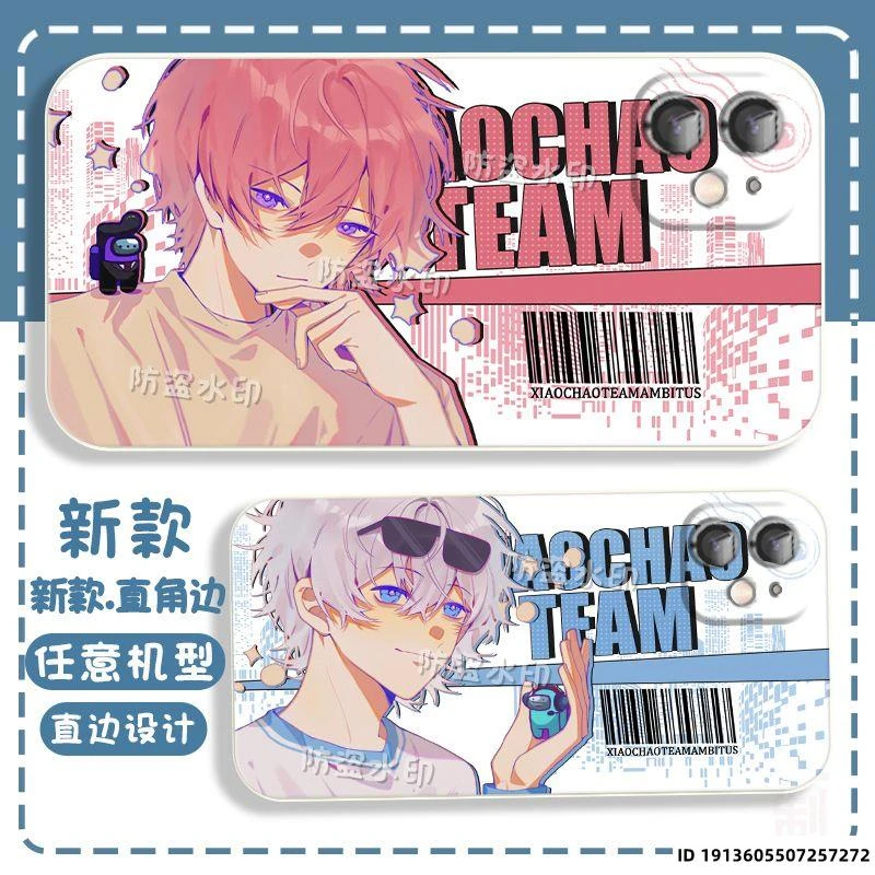 小潮院长team高斯小傲杜海皇手机壳适配vivoOPPO华为荣耀苹果小米