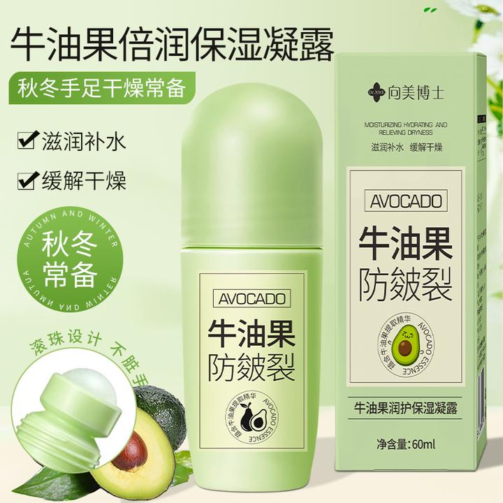 【官方正品】防皴裂凝露滋润防干裂脚后跟干裂膏嫩手润肤补水保湿