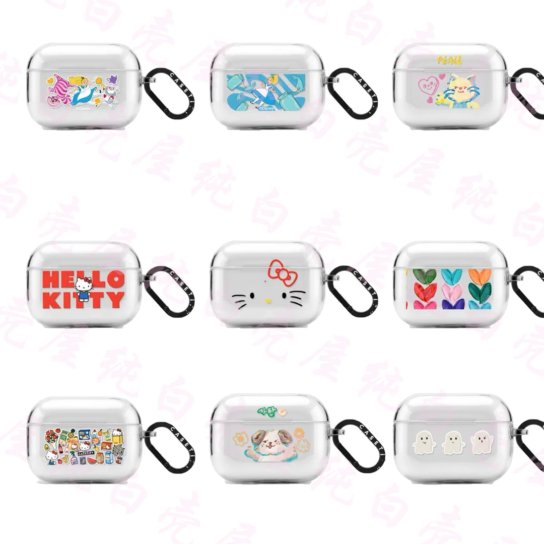 【C家高品质耳机壳合集】新款CASETI耳机壳airpods pro二代可爱创意