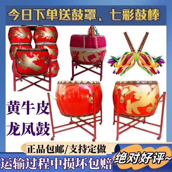 优质牛皮大鼓威风锣鼓龙鼓秧歌成人儿童表演演出中国节奏堂鼓结实
