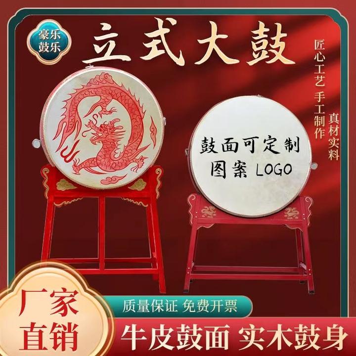 大鼓厂家直销优选立式头层牛皮鼓实木手工结实威风锣鼓成人演出鼓