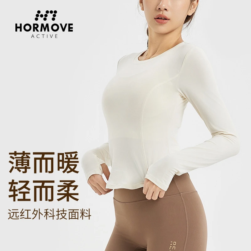 秋冬新款紧身瑜伽服女显瘦修身运动长袖T恤专业跑步训练健身上衣