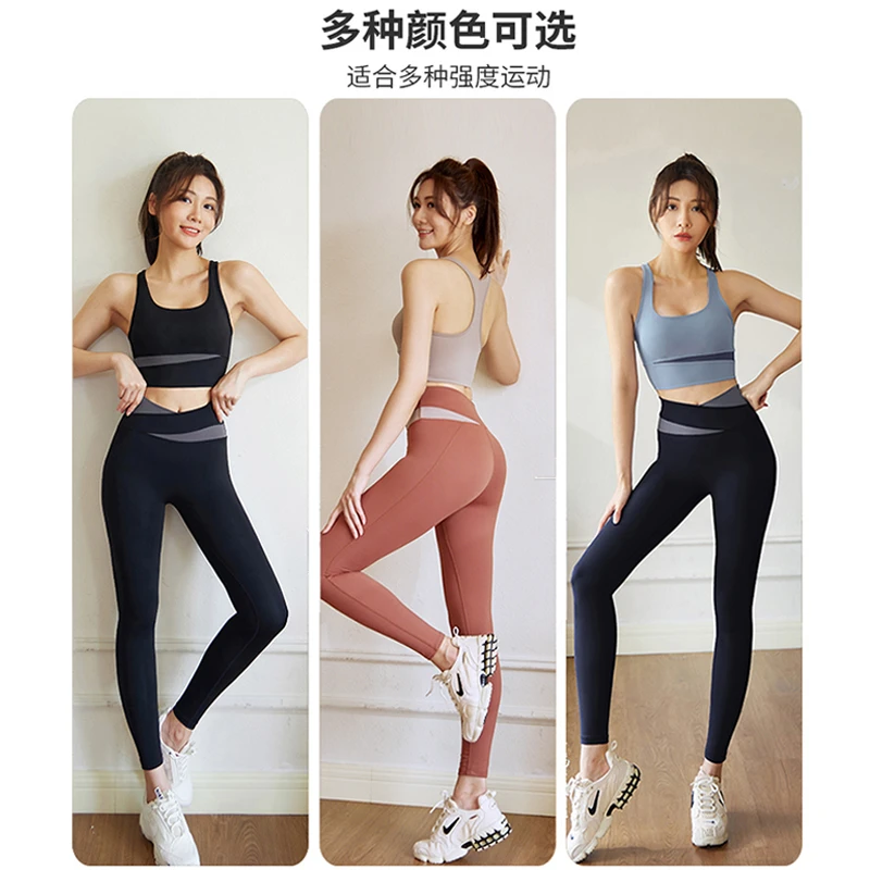 瑜伽裤女秋季高腰提臀收腹显瘦健身裤高弹力微压速干跑步运动套装