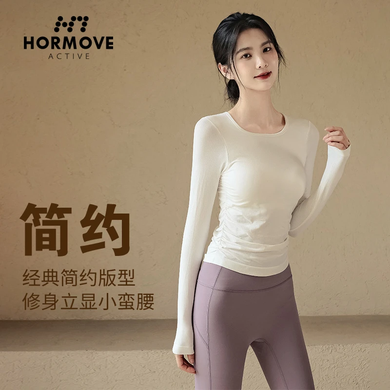 带胸垫瑜伽服女秋冬季运动上衣紧身跑步长袖T恤普拉提训练健身服