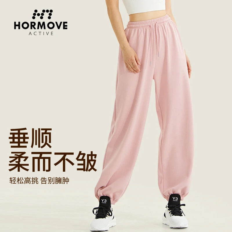 云感休闲卫裤女宽松显瘦束脚运动长裤透气外穿健身阔腿速干运动裤