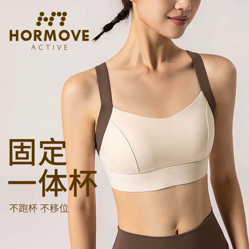 运动内衣女防震防下垂跑步瑜伽美背心健身服高强度带胸垫大码文胸