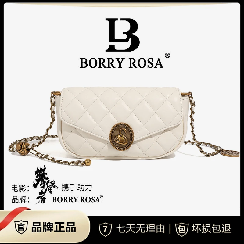 【宠粉专属】BORRY ROSA/时尚天鹅菱格包单肩斜挎（1861）带礼