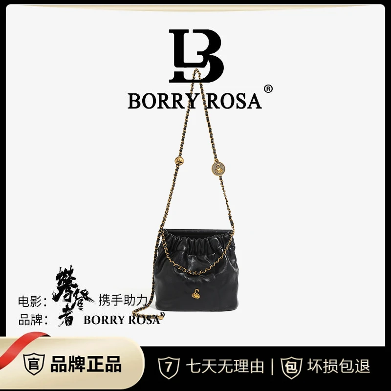 【宠粉专属】BORRY ROSA/新款大容量黑色【链条水桶】斜跨腋下百搭