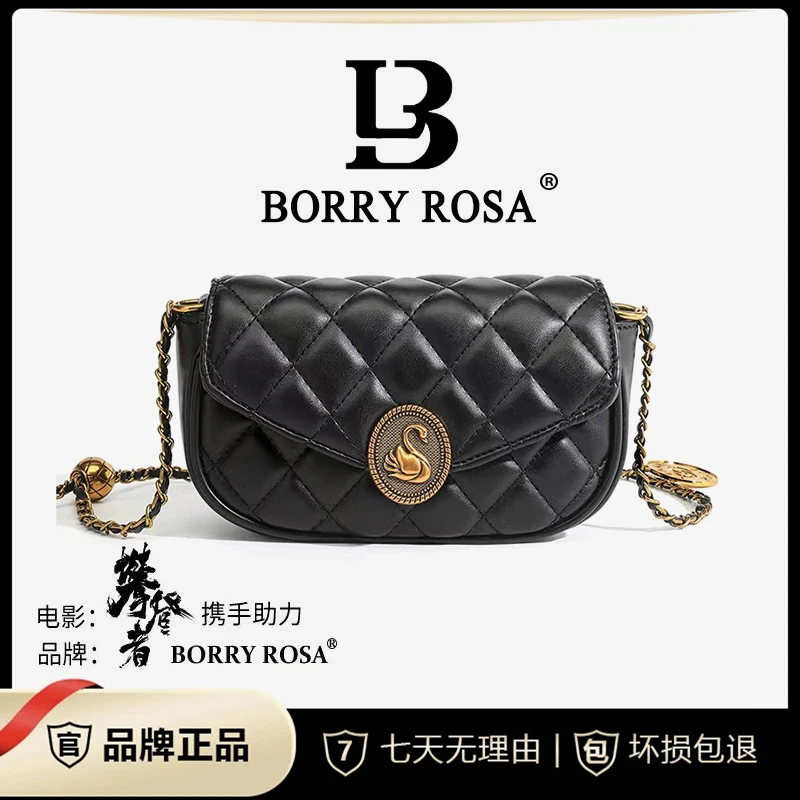 【宠粉专属】BORRY ROSA/新款时尚百搭天鹅菱格单肩斜挎链条1861