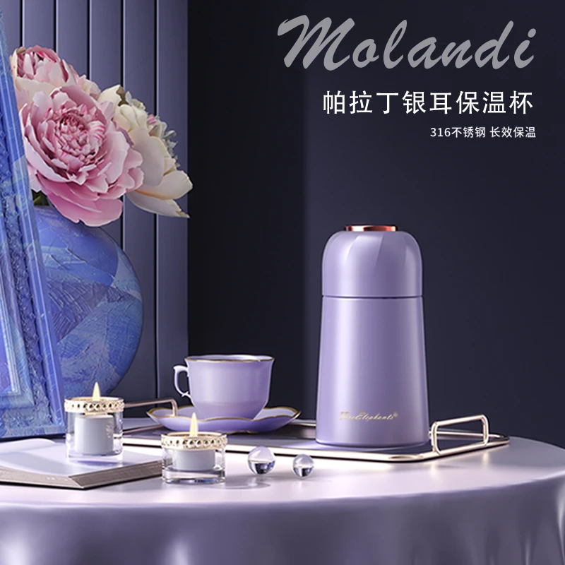 帕拉丁银耳保温杯