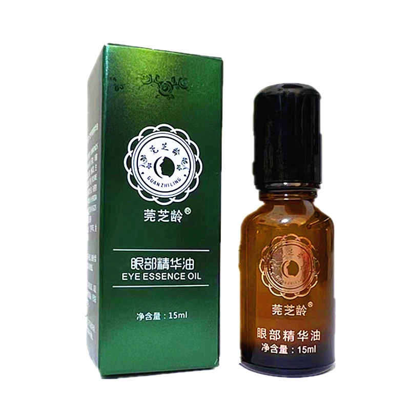 莞芝龄眼部精华油