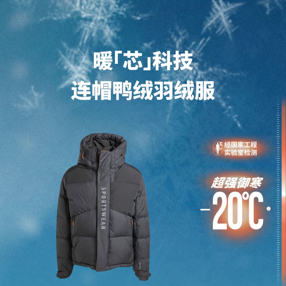 adidas阿迪达斯2024男子SHRT DOWN PARKA羽绒服JM4621