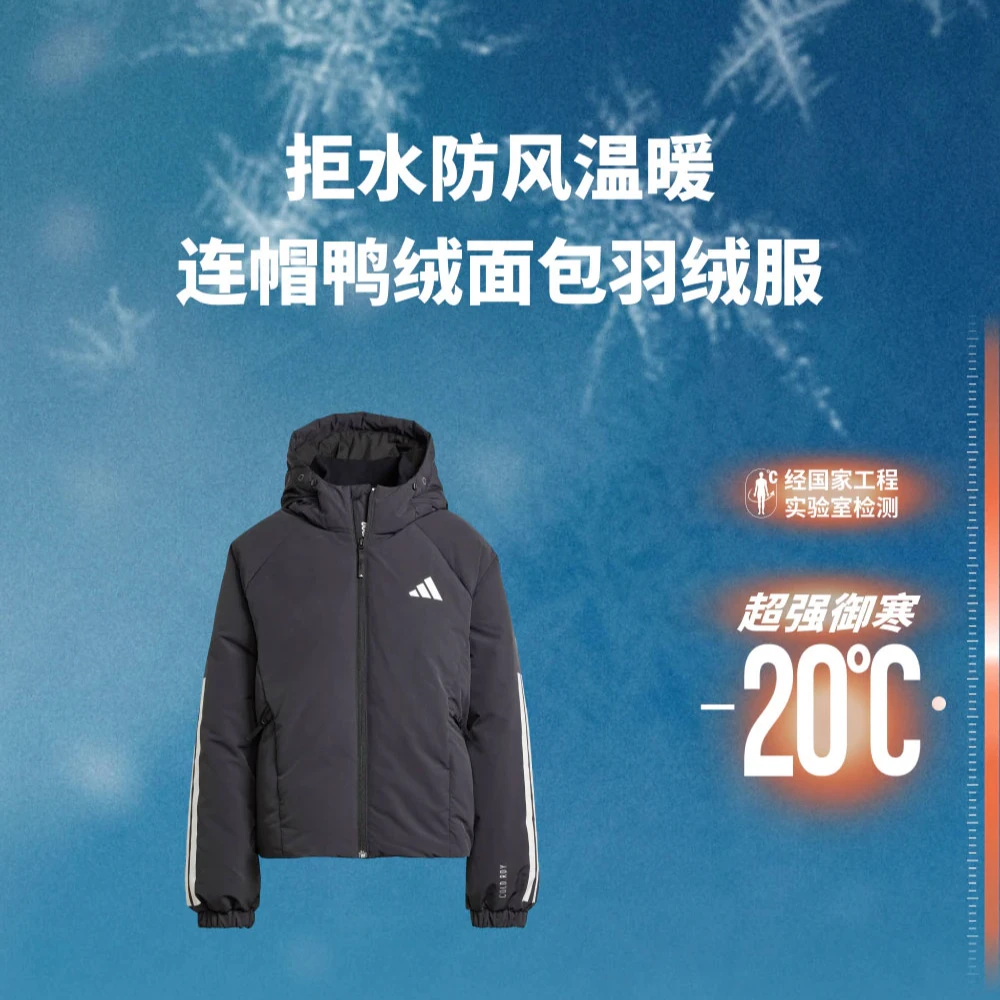 adidas阿迪达斯2024女子W PUFFY DOWN J羽绒服JG3866