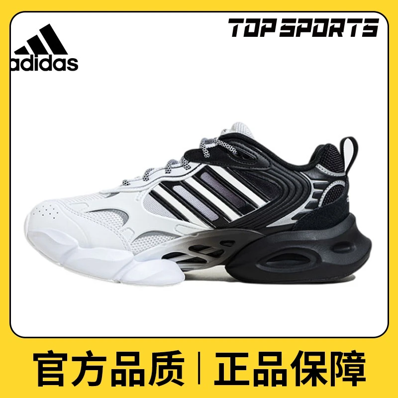adidas阿迪2024男子CLIMACOOL VENTO 3.0SPW FTW-跑步鞋IF9698