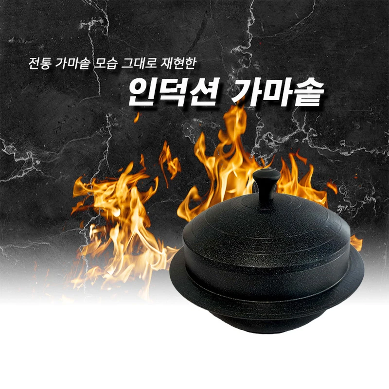 韩国原装进口不粘汤锅蒸米饭煮粥做汤石锅陶瓷涂层家用电磁炉通用