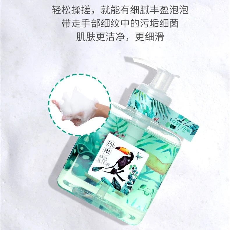 乐瓣四季洗手液清爽细腻香氛泡沫洗手液女清新持久草本润肤洗手液