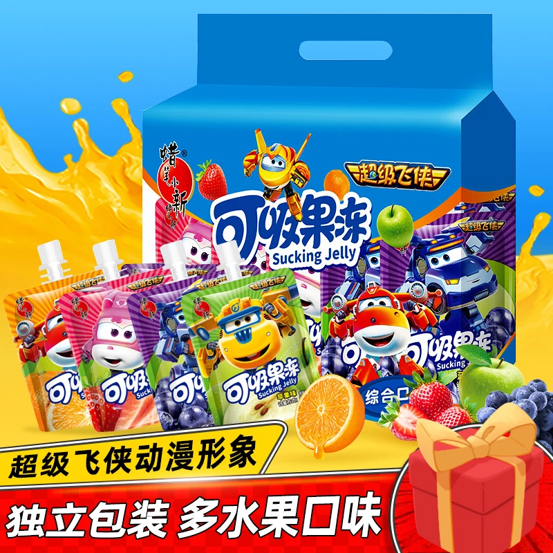 680g【10包】零食小吃独立方便携带儿童可吸果冻好吃解馋零食0脂肪