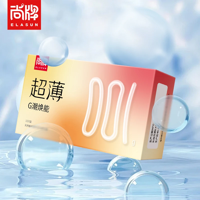 尚牌超薄G潮焕能玻尿酸安全套天然橡胶胶乳男用避孕套气囊龙头套玻尿酸润滑清爽无异味byt