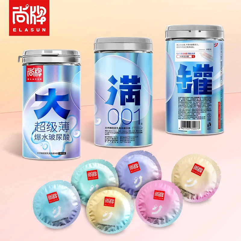 尚牌大满罐超级薄爆水玻尿酸清爽润滑无异味不油腻天然橡胶胶乳男用避孕套byt
