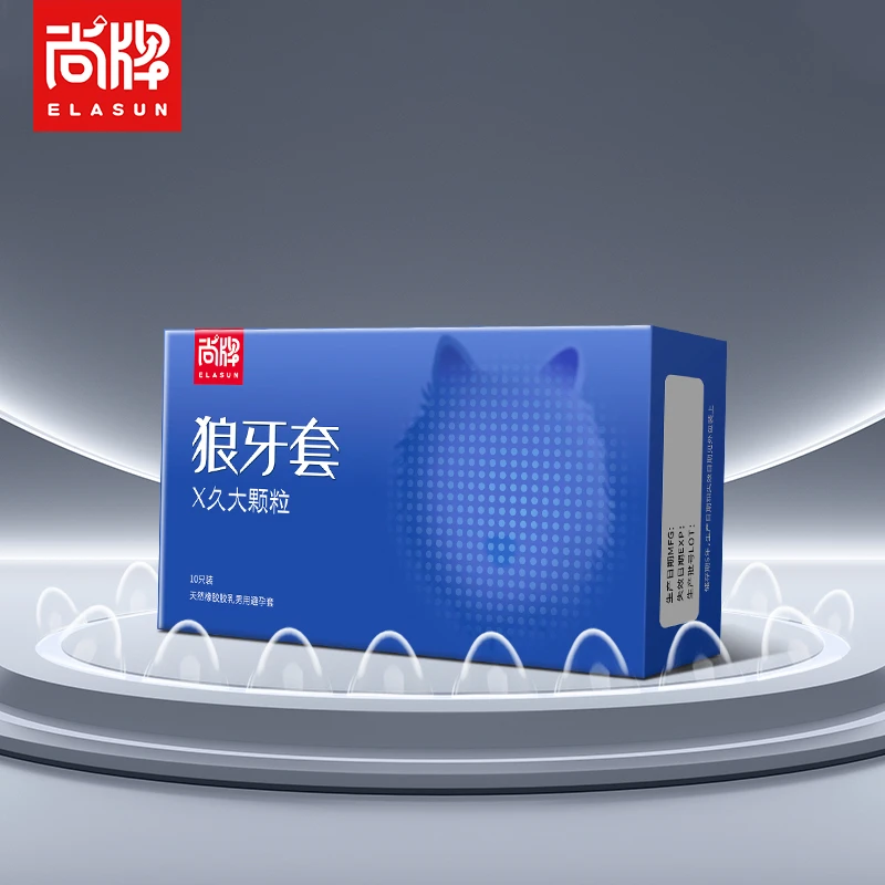 尚牌大颗粒套X久活力乳胶套天然橡胶胶乳男用避孕套G点气囊套超薄润滑颗粒螺纹byt