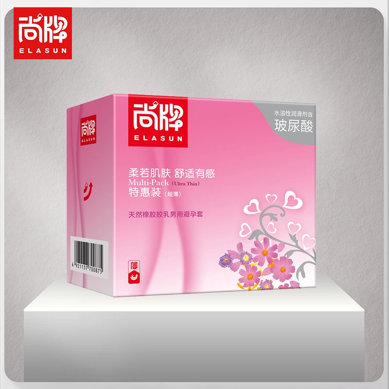 尚牌玻尿酸大油量平滑透薄天然橡胶胶乳男用避孕套超薄润滑