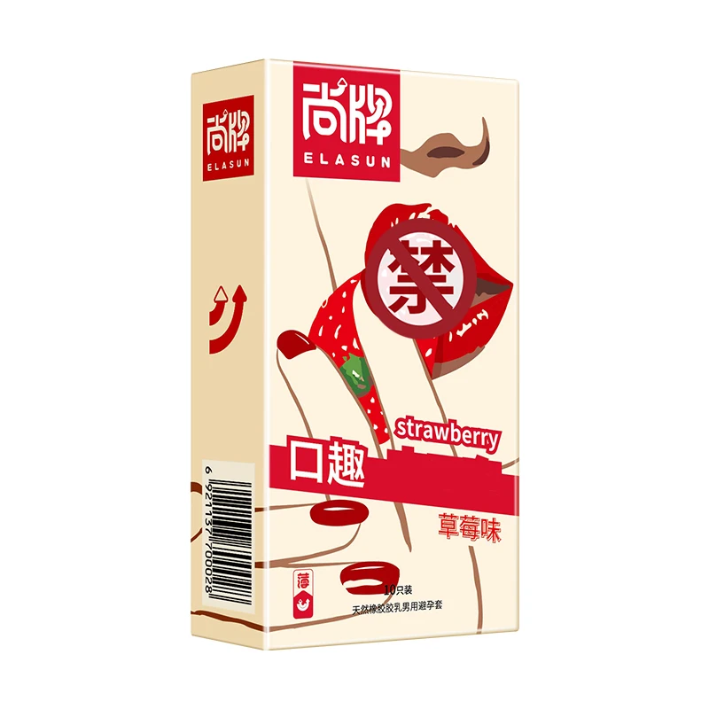 尚牌草莓味平滑无储精囊天然橡胶胶乳男用避孕套超薄