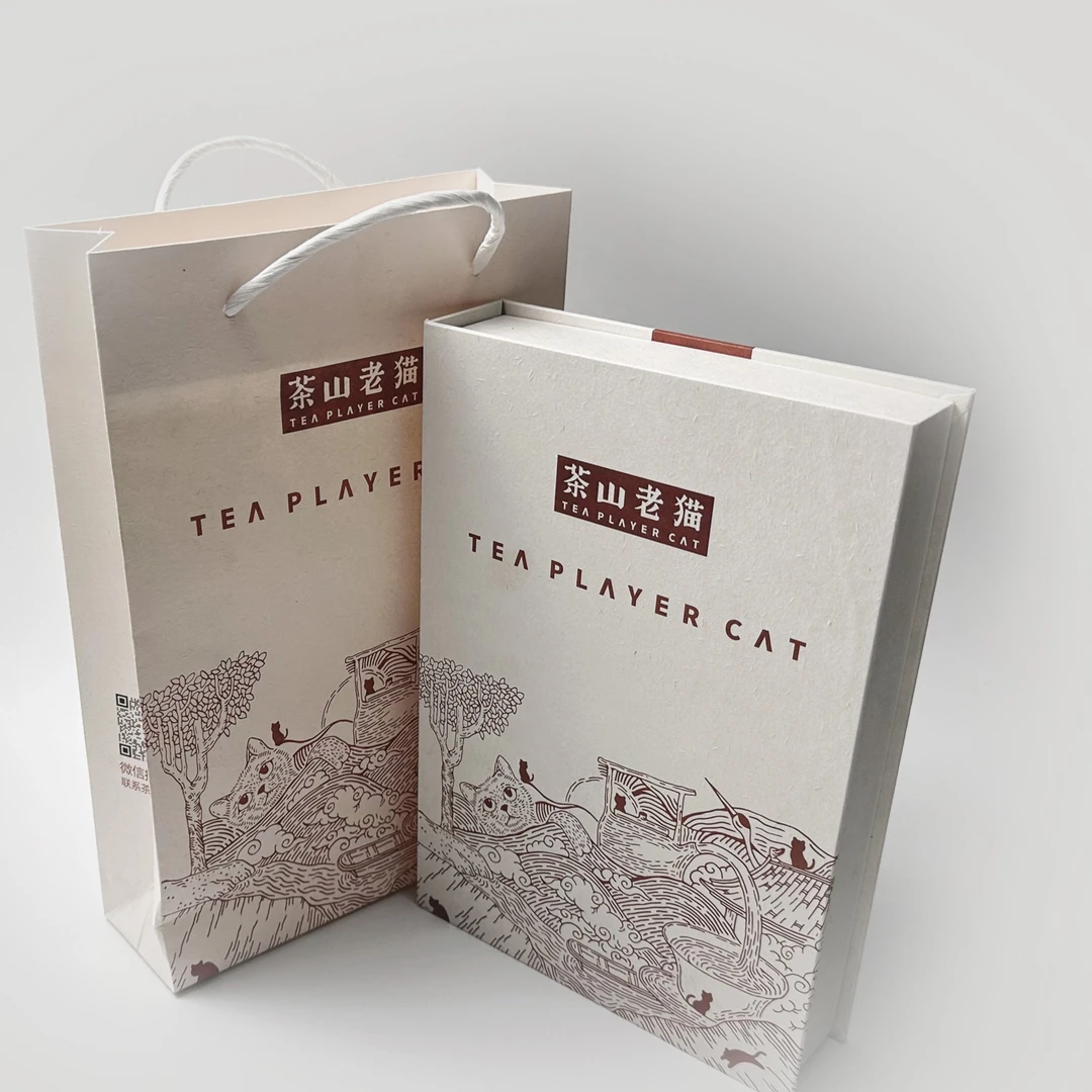 等放漏：天选小砖24道茶山之书    8克小砖24块  01187