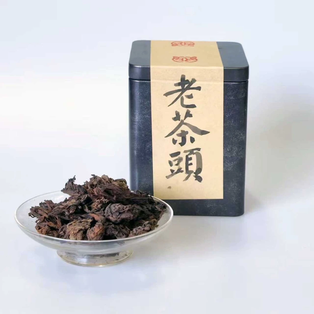 S 孤品：砍盆箐古树紫芽熟茶2021春 200克 盒装  01139