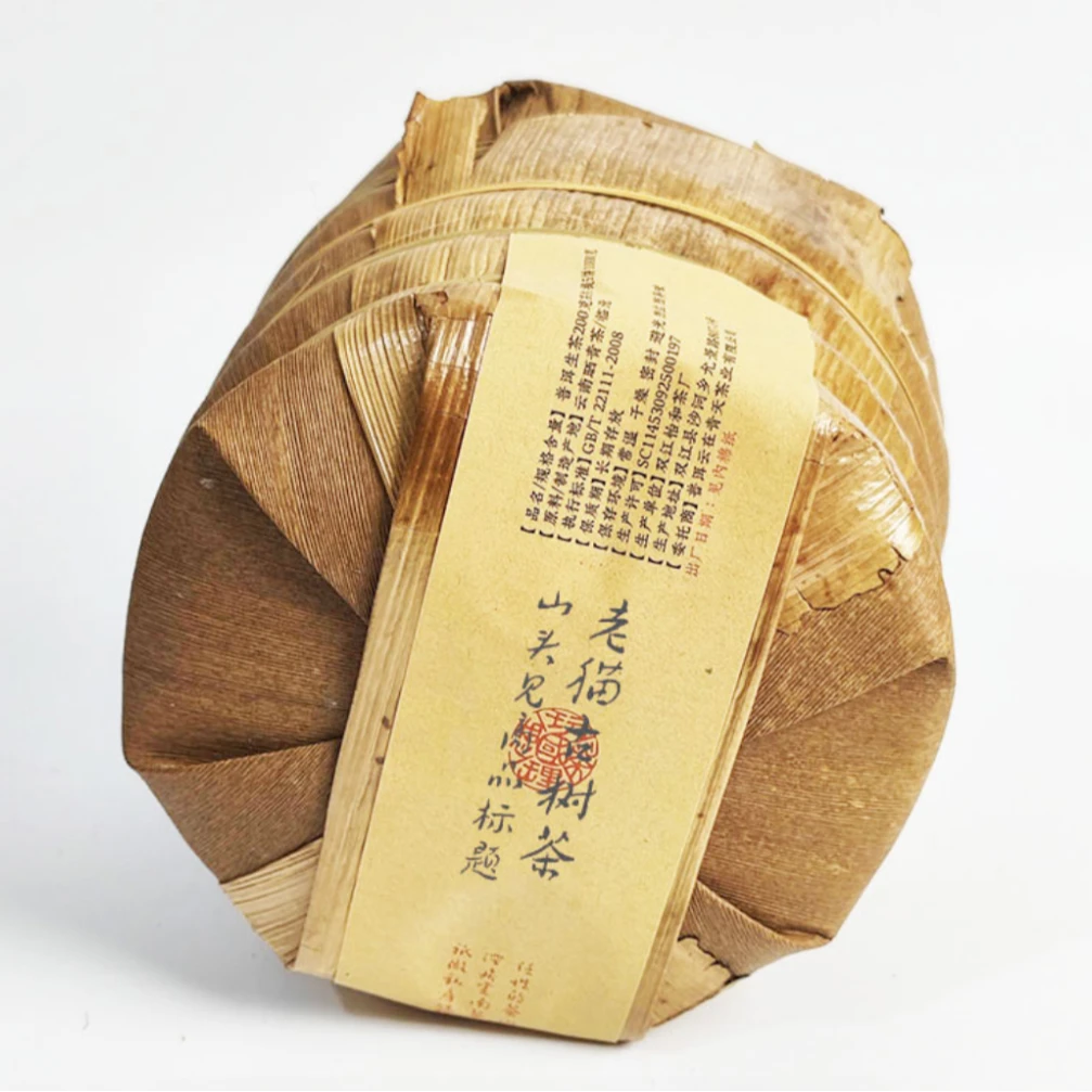 等放漏：百花潭古树2023谷花（33号李军强）-100克饼5饼一提  02375