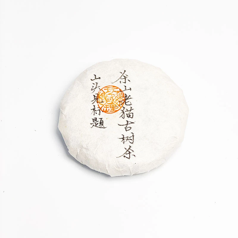 孤品: 易武丁家寨古树2011春 357克生茶饼