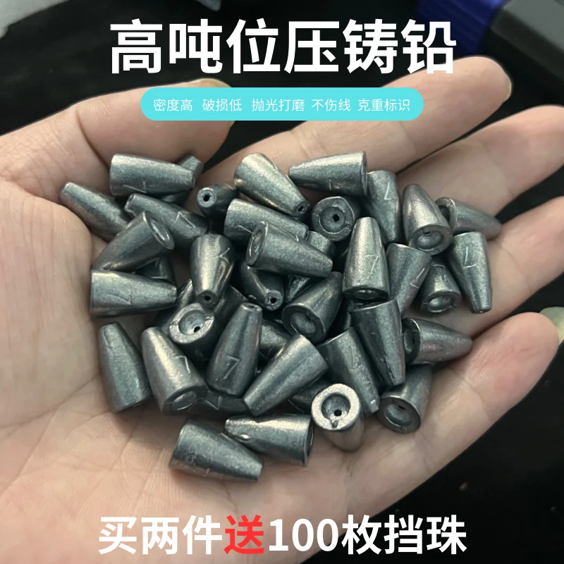 潇湘何掌鳜大孔高吨位压铸铅子弹铅橄榄铅德州铅路亚卡罗德州钓组