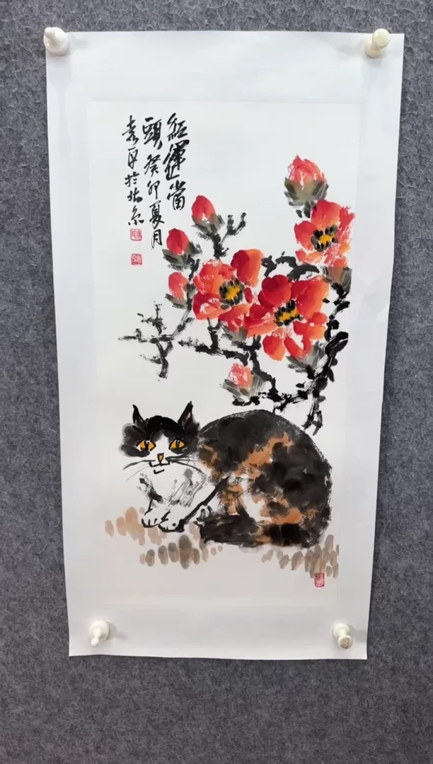 【闪购商品】书法袁平