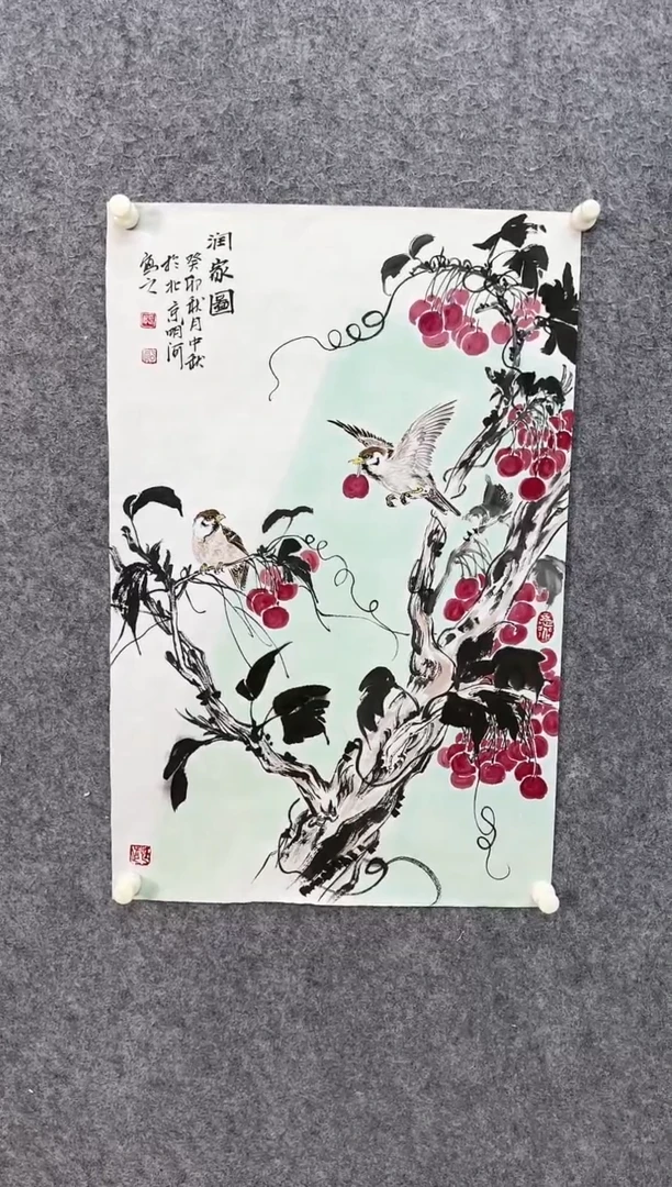 【闪购商品】书法张明河