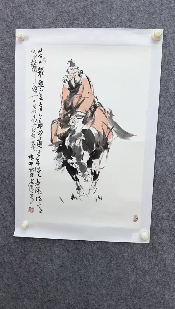 【闪购商品】书法老连