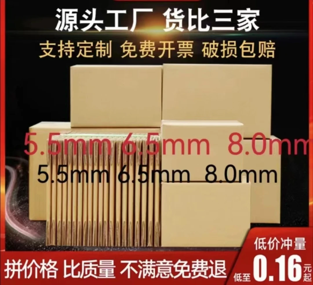 空筒空管子空芯管8.0mm6.5mm5.5mm一盒装满200支