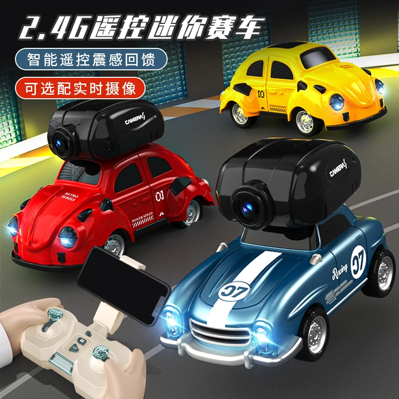 RC全比例迷你遥控车男孩漂移车小型充电赛车汽车儿童玩具遥控汽车