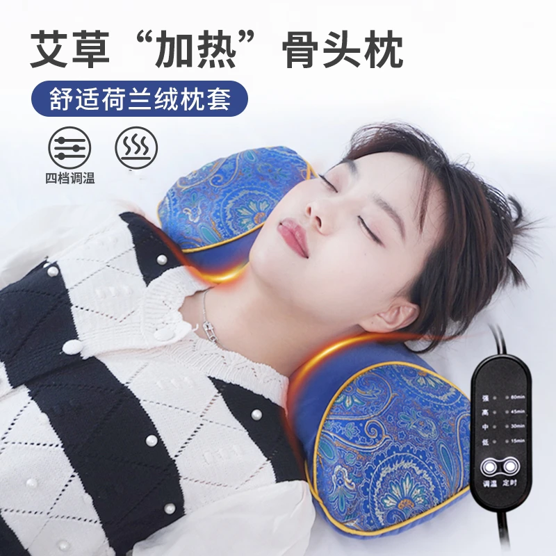 【2024全新升级款】艾草骨头加热枕面料舒适纯艾填充在家做热敷安