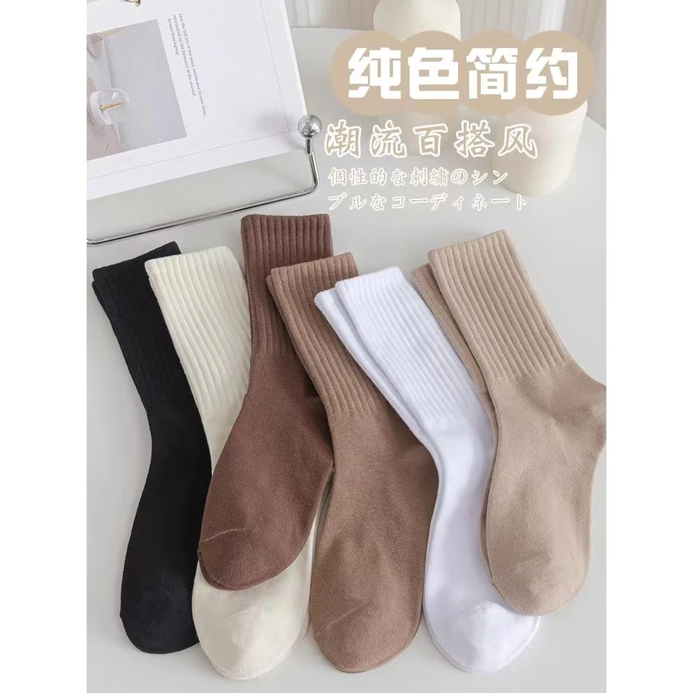 【平替好物】Muusu袜子女堆堆袜中筒袜简约纯色百搭长袜子