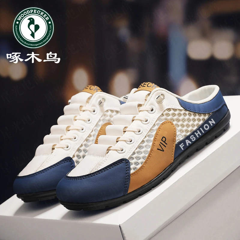 【啄木鸟】男士夏季半拖鞋休闲百搭包头拖透气网面鞋凉鞋懒人一脚蹬