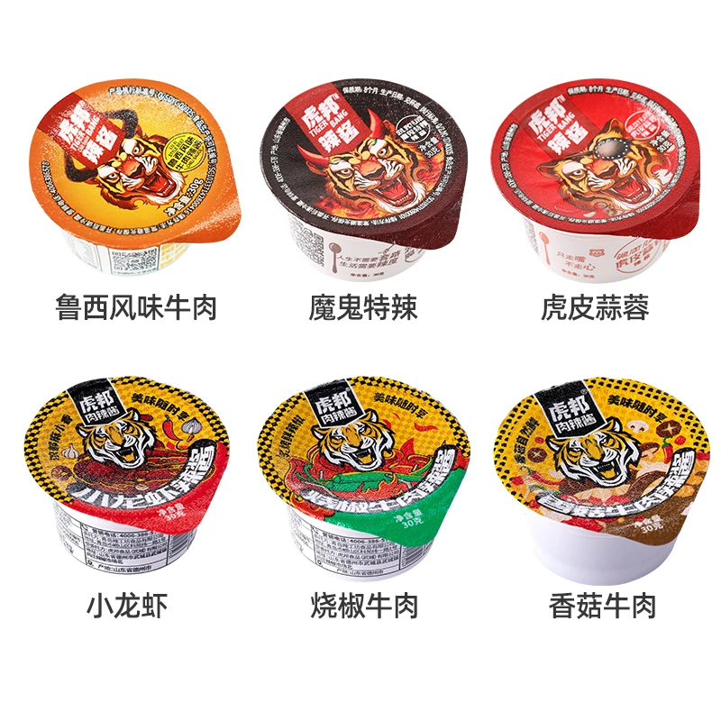 【小杯装】多口味18杯虎邦辣酱牛肉辣酱蒜蓉魔鬼辣酱香辣下饭组合