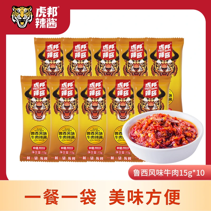 【小袋装】虎邦辣酱鲁西牛肉蒜蓉辣酱15g*40包下饭辣椒酱鸡蛋酱