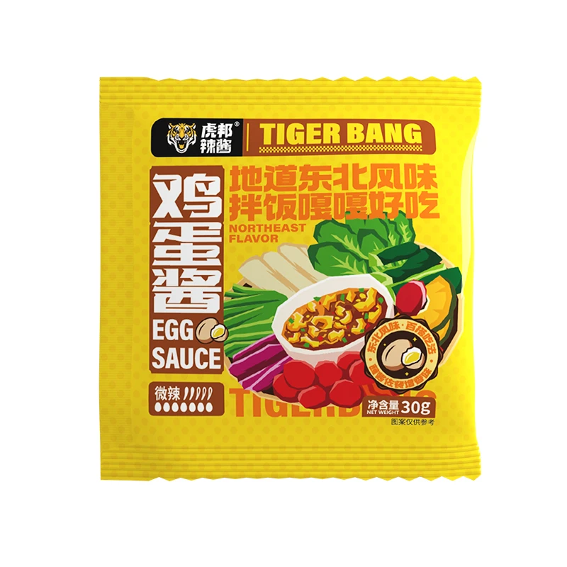 【虎邦】鸡蛋酱拌面拌饭超好吃东北特色饭包蘸酱菜老少皆宜30g装