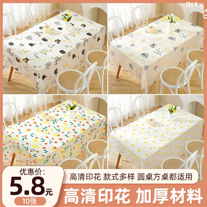 10张一次性桌布幼儿园派对ins小清新印花塑料防水台布家用正方形