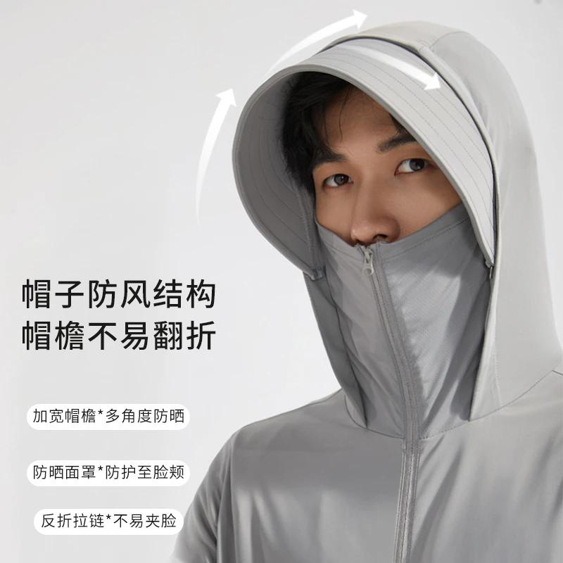 KY防晒衣夏季薄款防紫外线加宽帽子防晒衣防晒衣防紫外线防紫外线