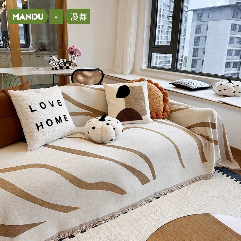 沙发盖布巾四季通用简约网红防滑沙发套罩全包沙发毯全盖沙发垫